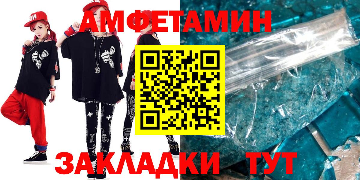 АМФ Premium  АМФ  Родники  Вход с VPN 