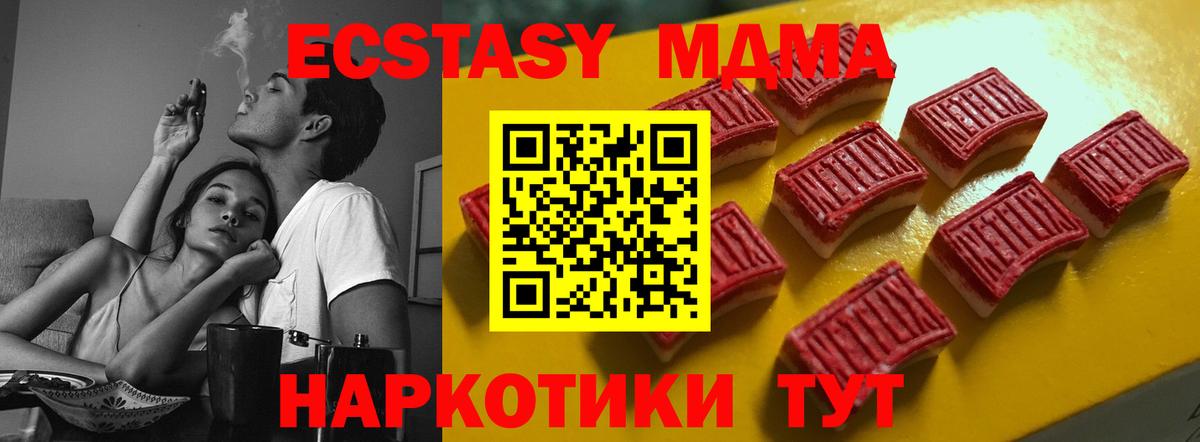 ЭКСТАЗИ DUBAI Родники