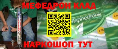 прущая мука Наро-Фоминск