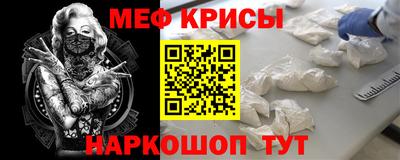 прущая мука Наро-Фоминск