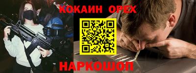 мдма Нарткала
