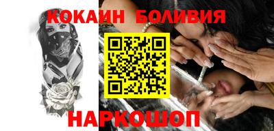 таблы Нальчик