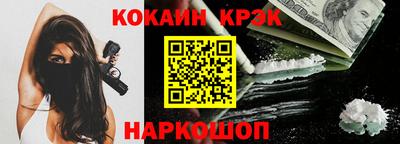 прущая мука Наро-Фоминск