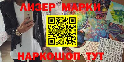 прущая мука Наро-Фоминск