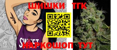 таблы Нальчик