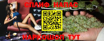 таблы Нальчик