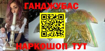 таблы Нальчик