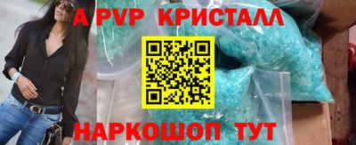 прущая мука Наро-Фоминск