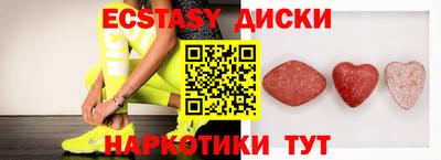 мдма Нарткала
