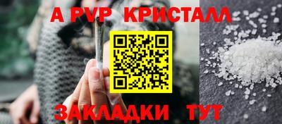 прущая мука Наро-Фоминск