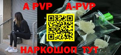 прущая мука Наро-Фоминск