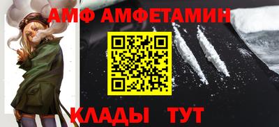 таблы Нальчик