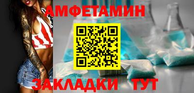таблы Нальчик