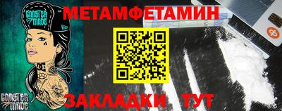 таблы Нальчик