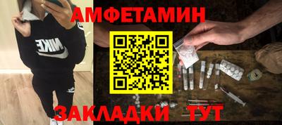 таблы Нальчик
