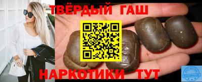 таблы Нальчик