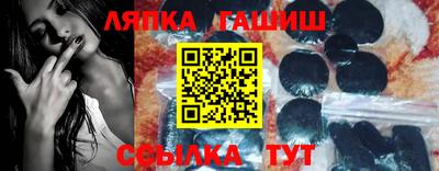 прущая мука Наро-Фоминск