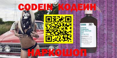 таблы Нальчик