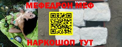 прущая мука Наро-Фоминск