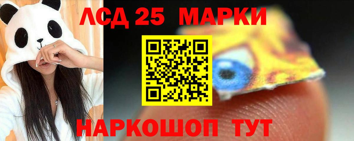 Родники  Лсд 25 экстази ecstasy  МЕГА маркетплейс  Вход с VPN  LSD-25 экстази ecstasy 