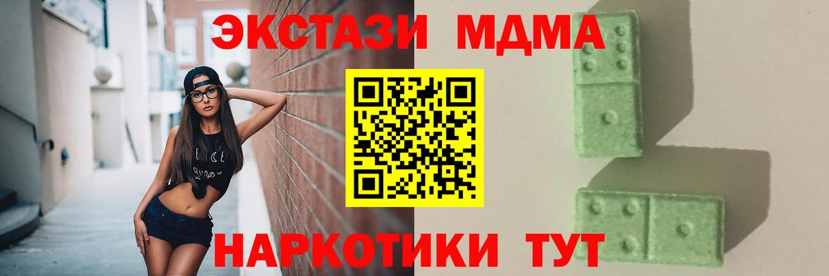 Родники  МДМА Molly  Вход с VPN  МДМА Molly 