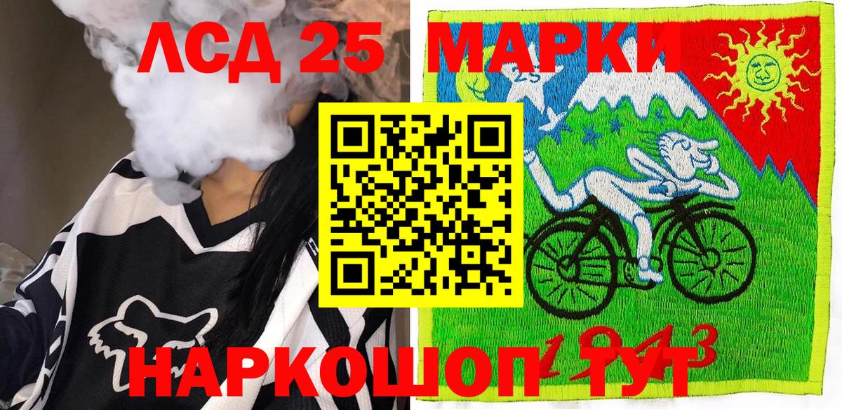 Родники  Марки N-bome 1500мкг  Марки 25I-NBOMe  Марки N-bome 1500мкг  Вход с VPN 