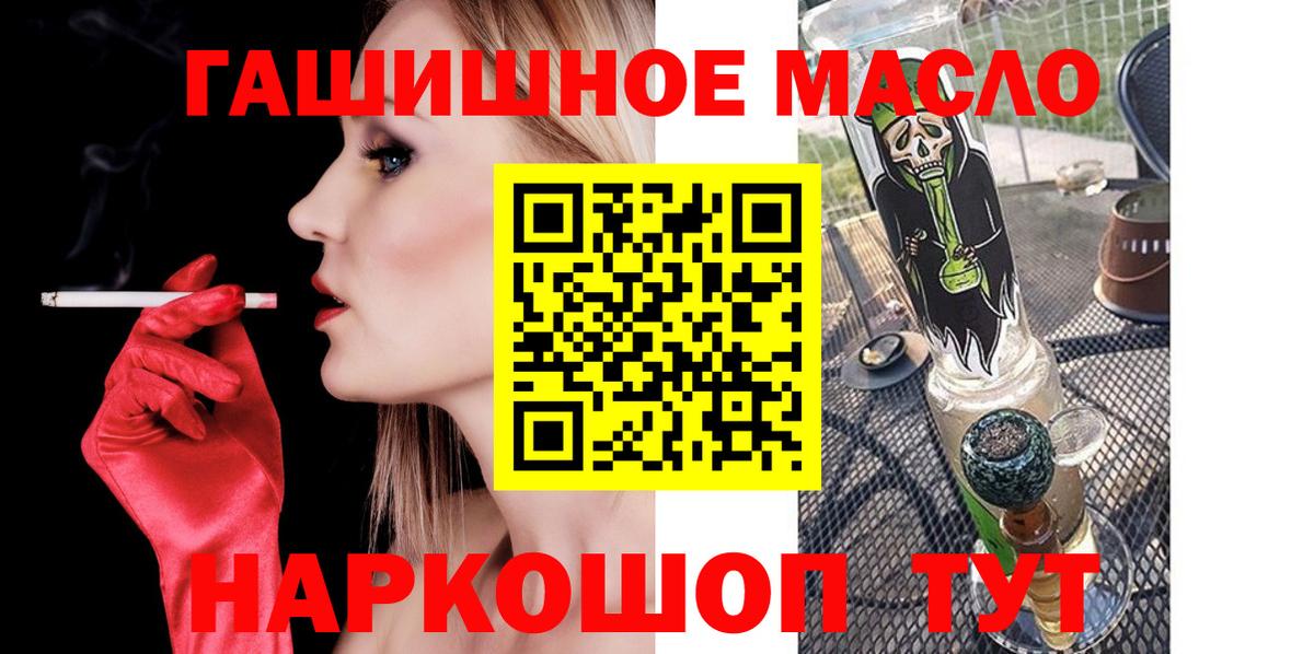 Родники  Дистиллят ТГК жижа  blacksprut ссылка  купить  цена  ТГК жижа  Вход с VPN 
