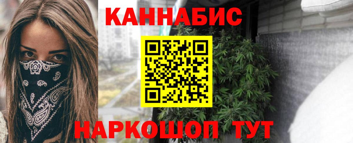 Канабис AK-47 Родники