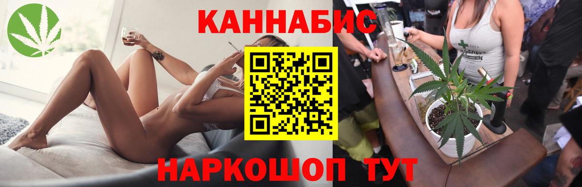 Канабис конопля  Вход с VPN  Родники  Канабис планчик 